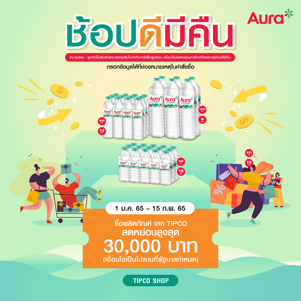 AURA